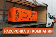 Дизельный генератор 15 кВт Qazar Energy — надёжно и выгодн