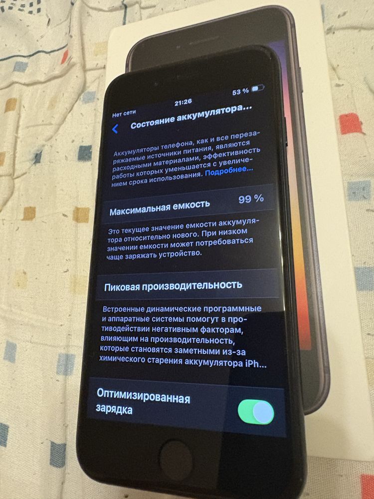 Продам apple se 2022