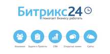 Внедрение / обучение / поддержка CRM