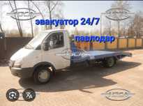 Эвакуатор Павлодар