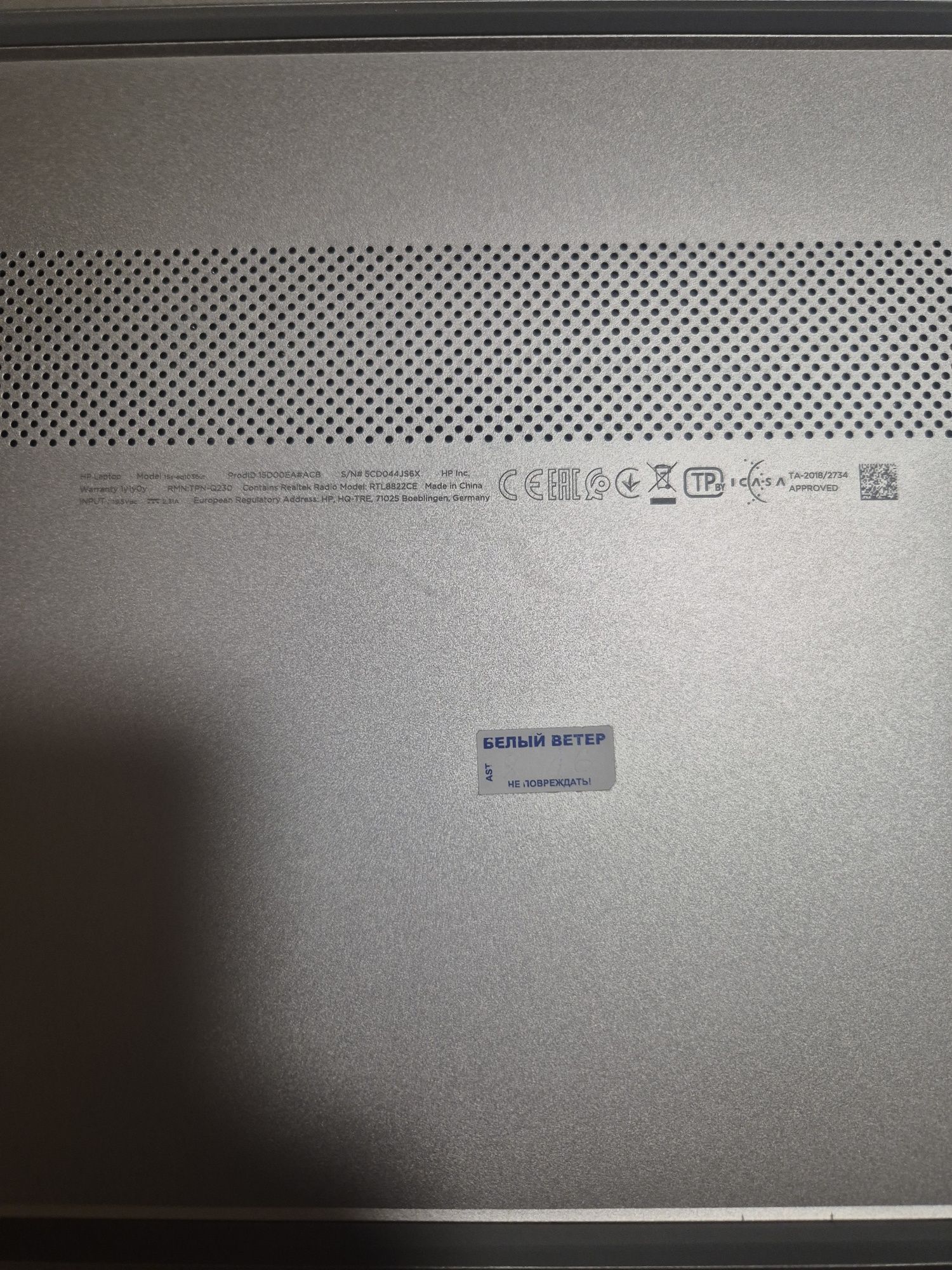 Ноутбук HP для работы и учебы.