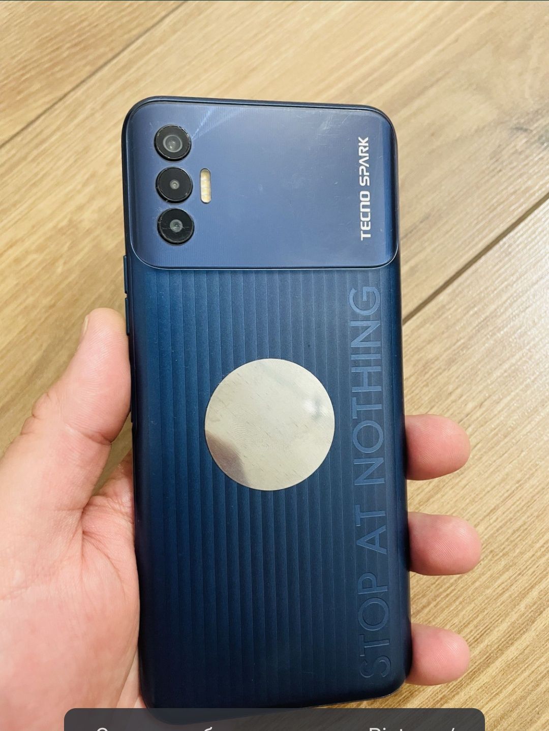 Смартфон Tecno Spark 8P -- 64 Гб / 4 Гб+NFC
