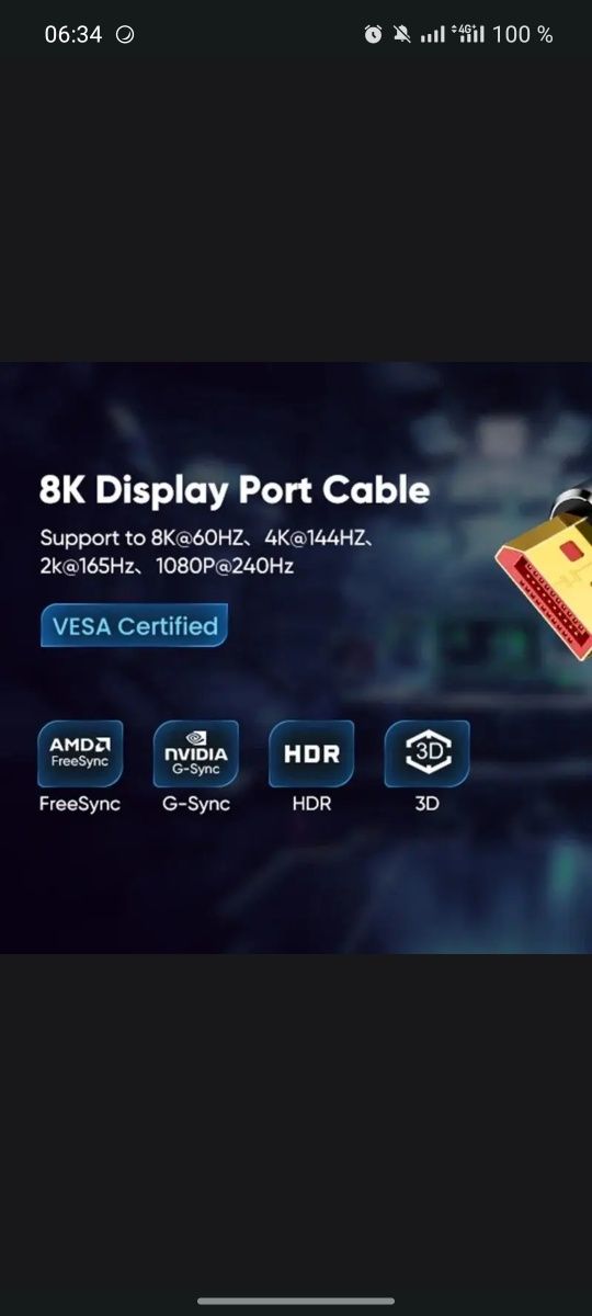 Кабель Displayport для пк, тв