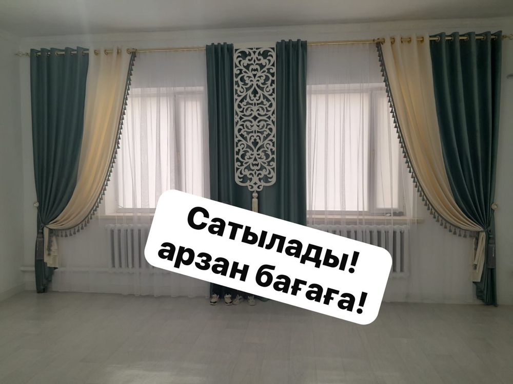 Жапқыш 80мын тенгеге!