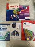 Книги для подготовки ЕНТ