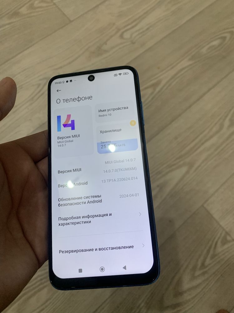 Продам  Redmi 10