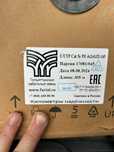 U/UTP Cat 5e 4х2х0,52 PVC/PE кабель