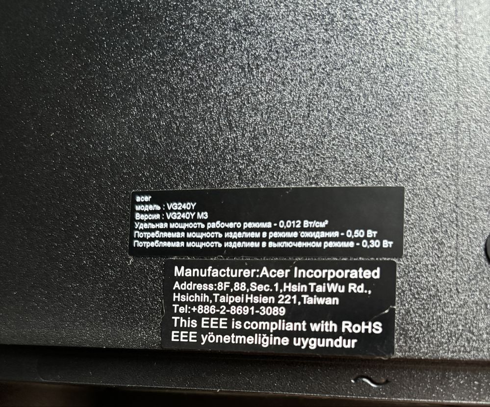 монитор acer 180гц