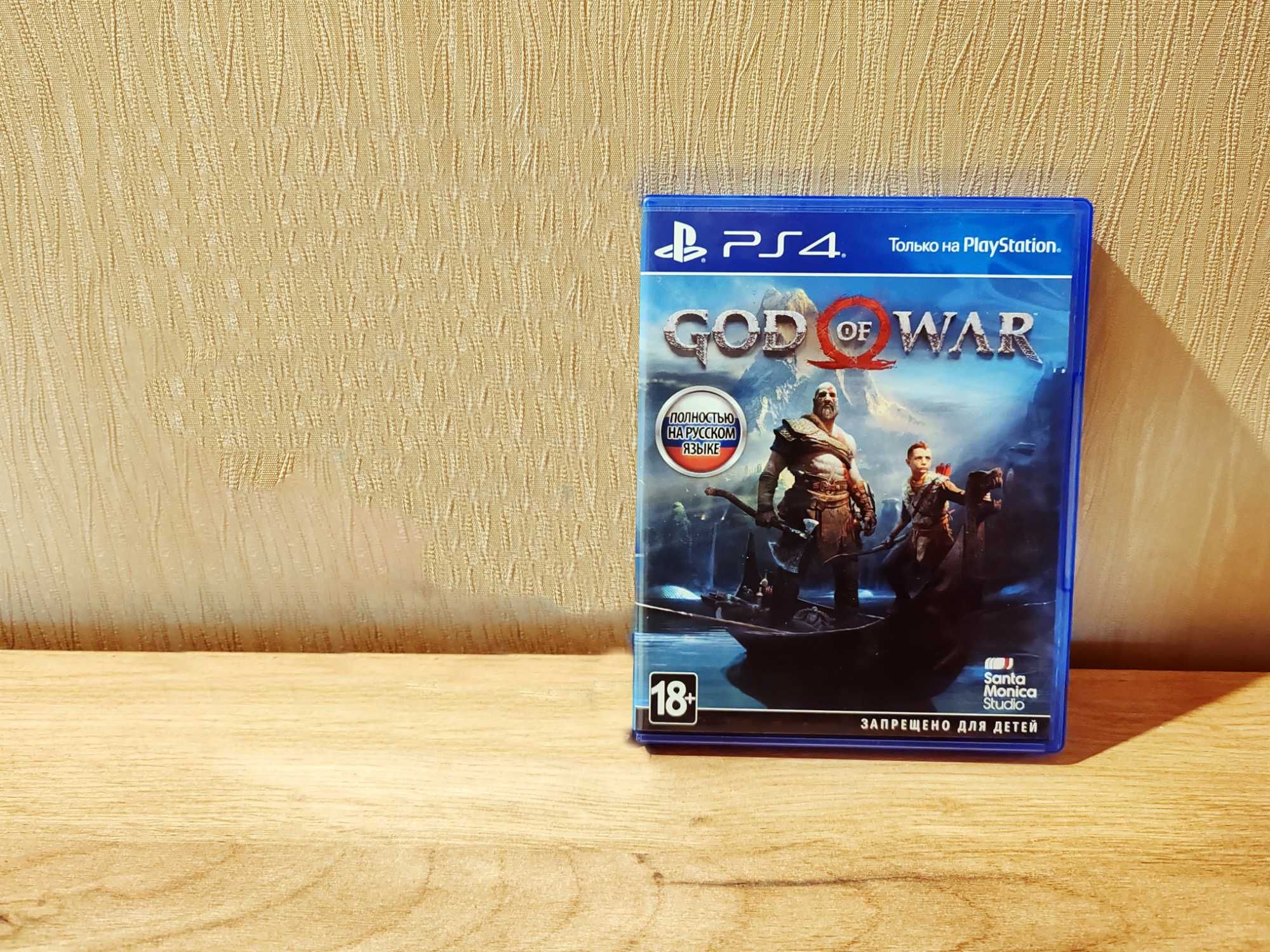 ПРОДАМ PS4 Slim 500Gb