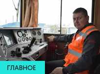 Курсы Помощник машиниста, монтер путей, проводник