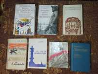 Книги о Ленинграде, Санкт-Петербурге