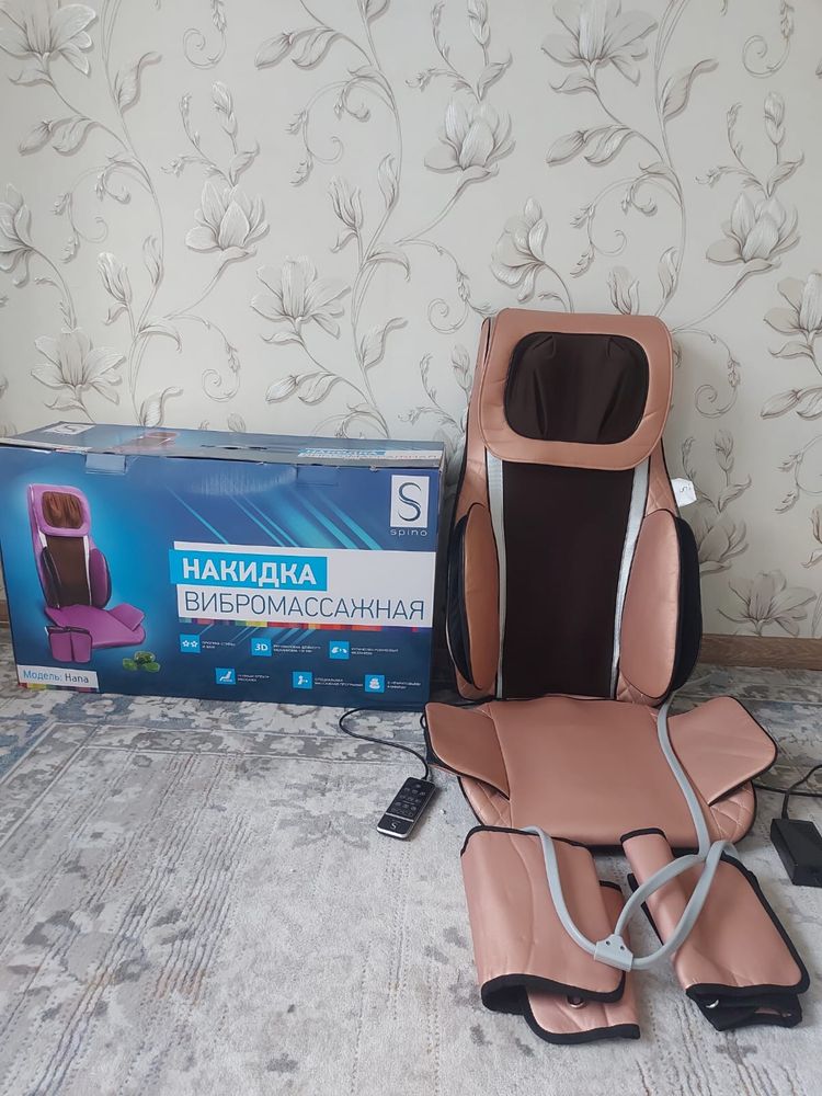 Накидка вибромассажер от брэнда Spino
