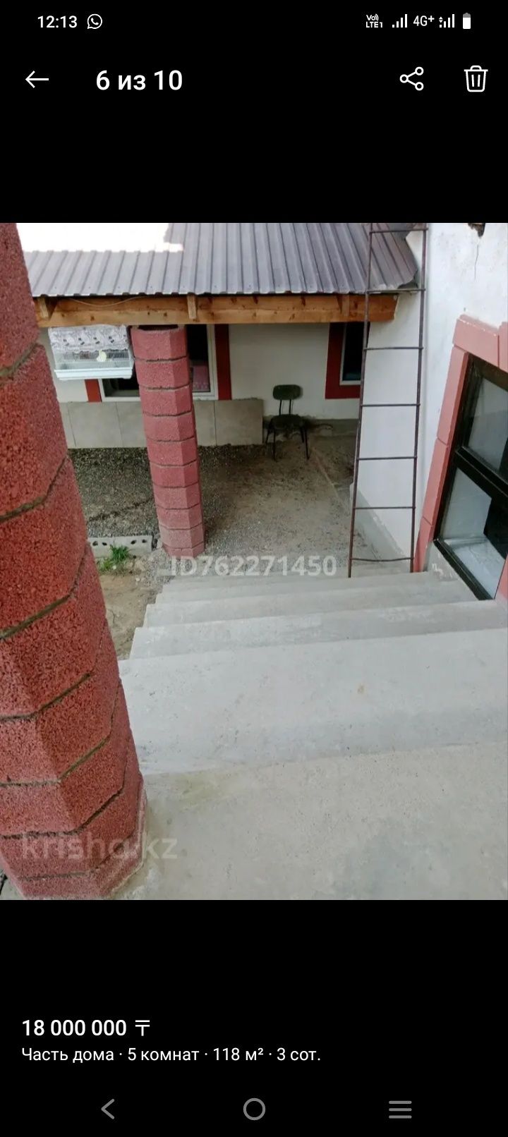 Срочно  Продам дом