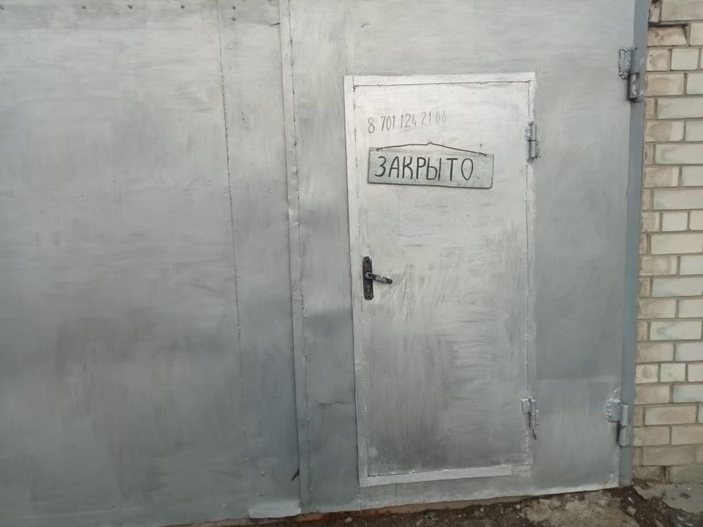 Сдам бокс