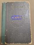 Книга  Ак Мечеть