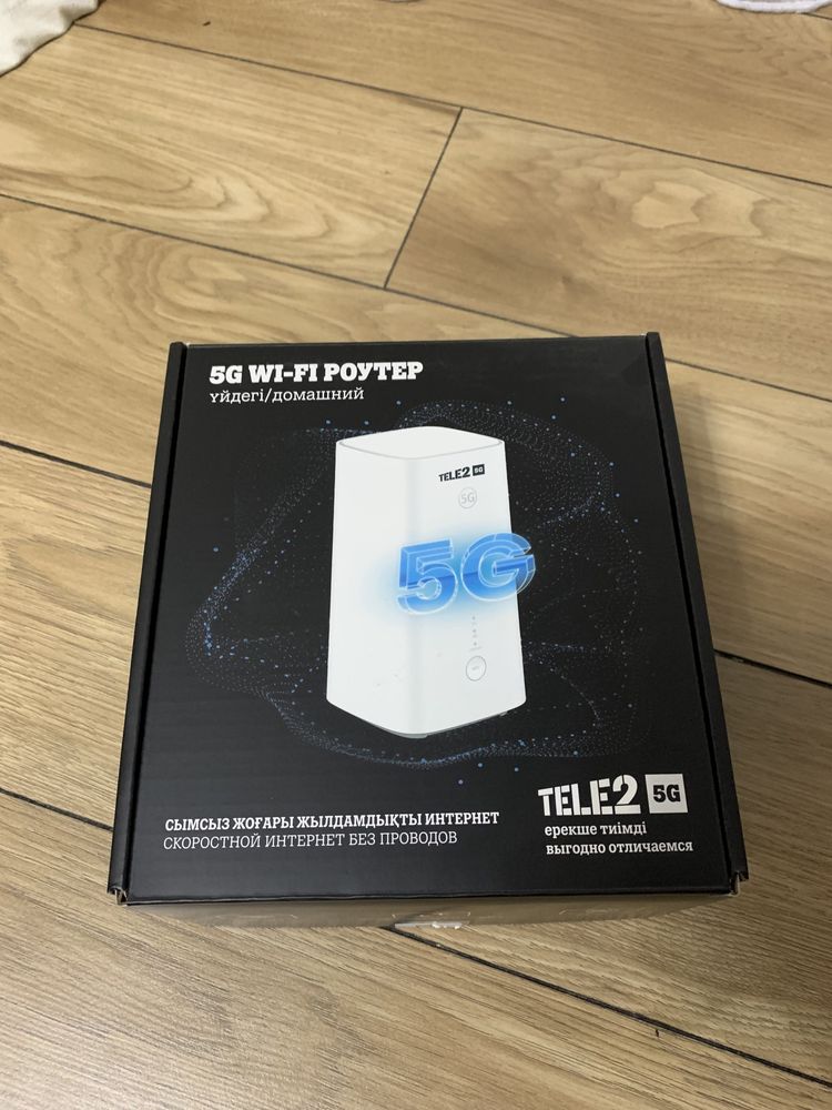 5G Wi-Fi роутер от Tele 2