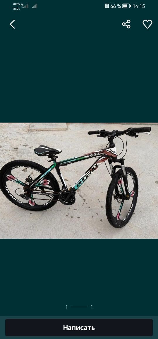 Продам срочно велосипед