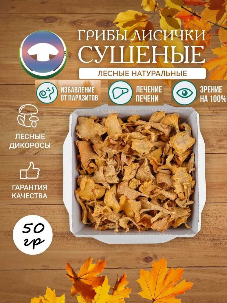 Ежовик Гребенчатый | Премиум качества