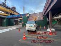 Услуги Автовышки, Автовышка