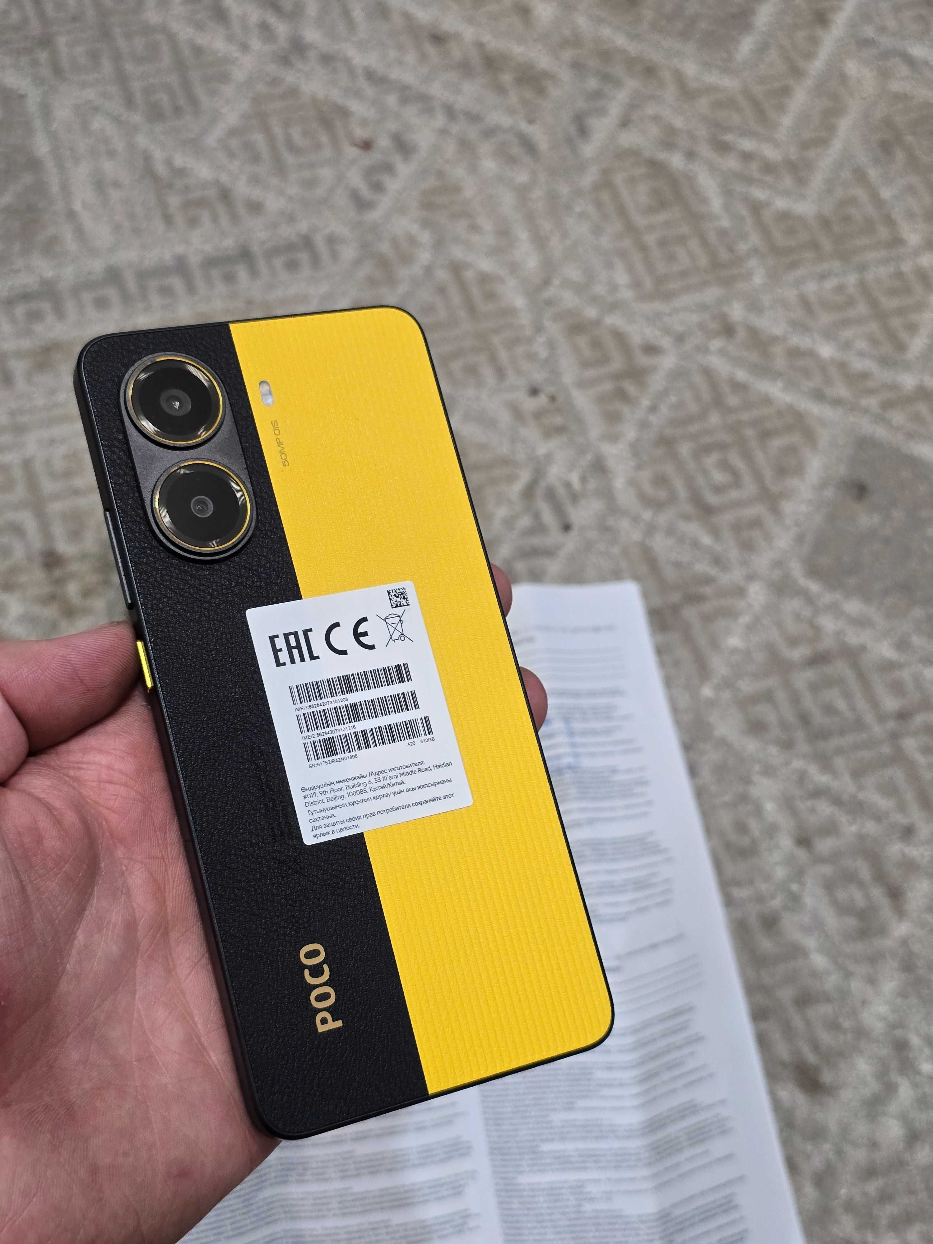 Poco X7 Pro 512Gb новый