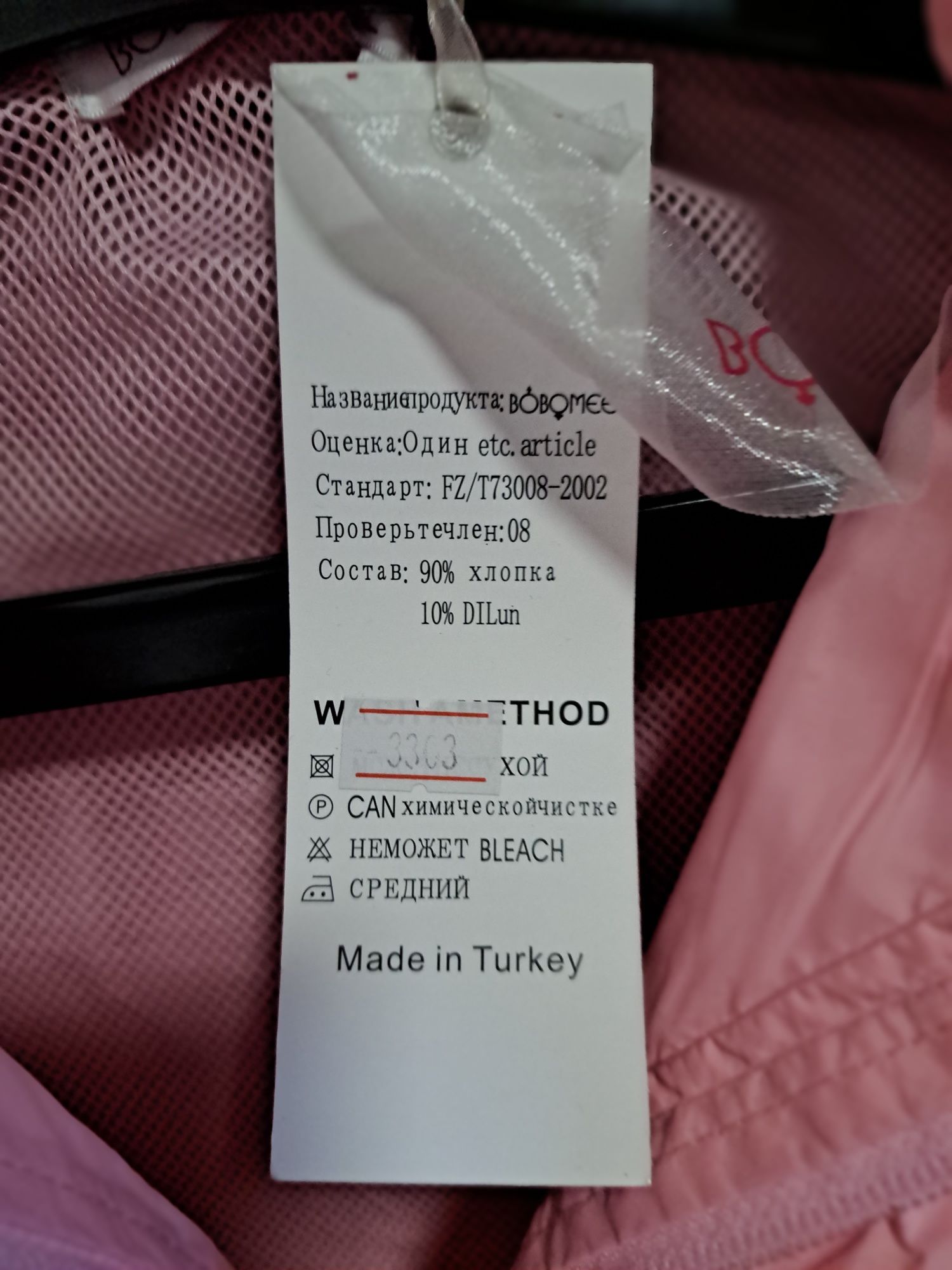 Продам спортивный костюм адидас