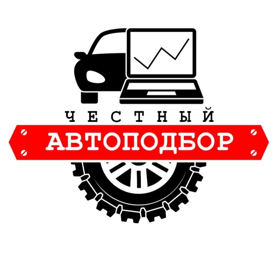 Толщиномер,автоподбор,проверка авто перед покупкой.комп диагностика