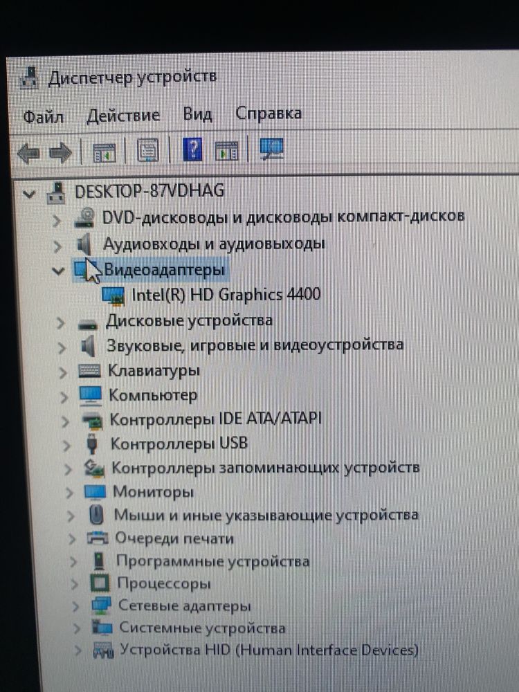 Кампютер ест абмен на мапед