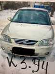 Авто киа спектра СРОЧНО!!!СРОЧНО!!!срочно!!!