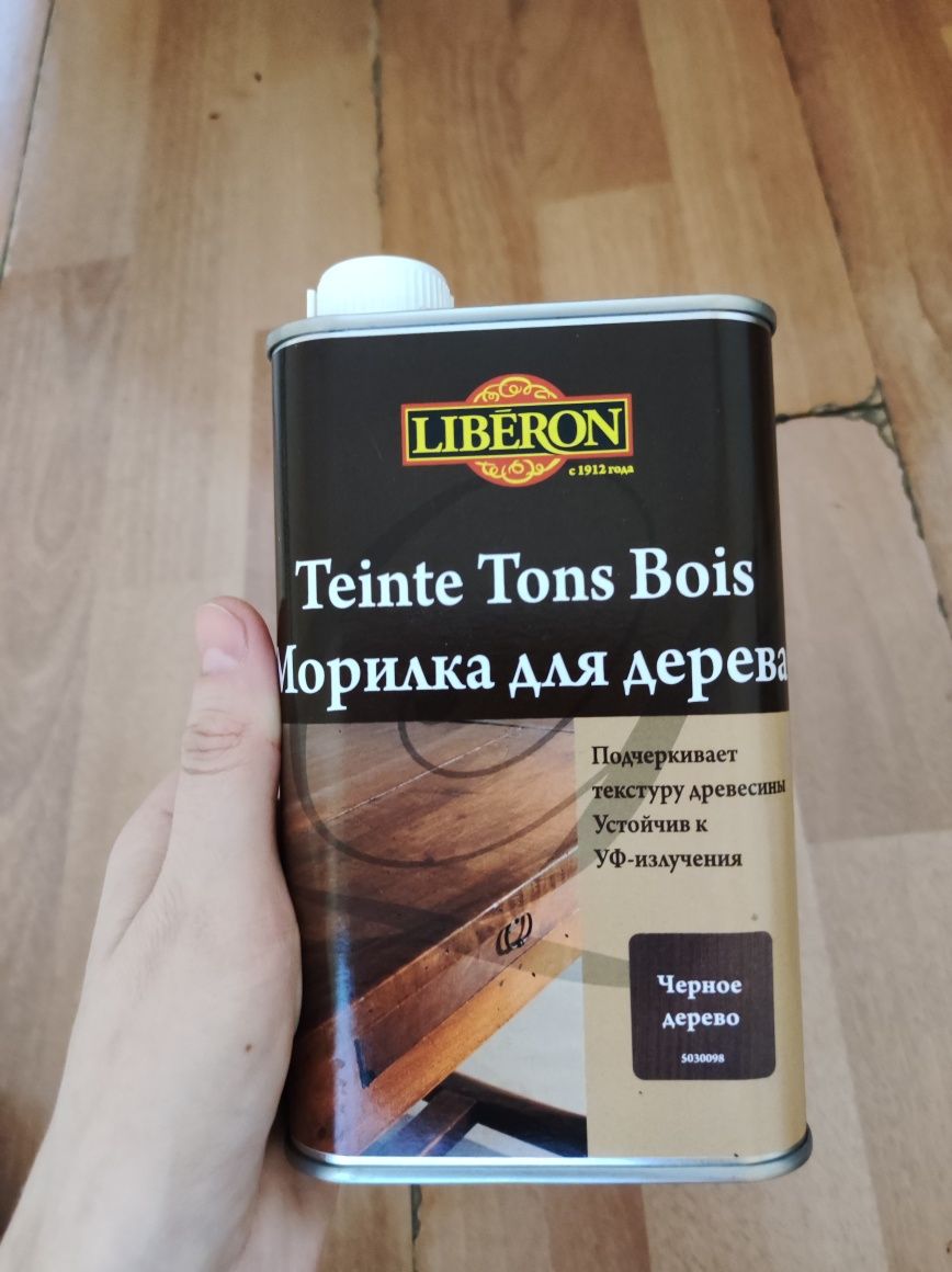 Продам набор для работ по дереву