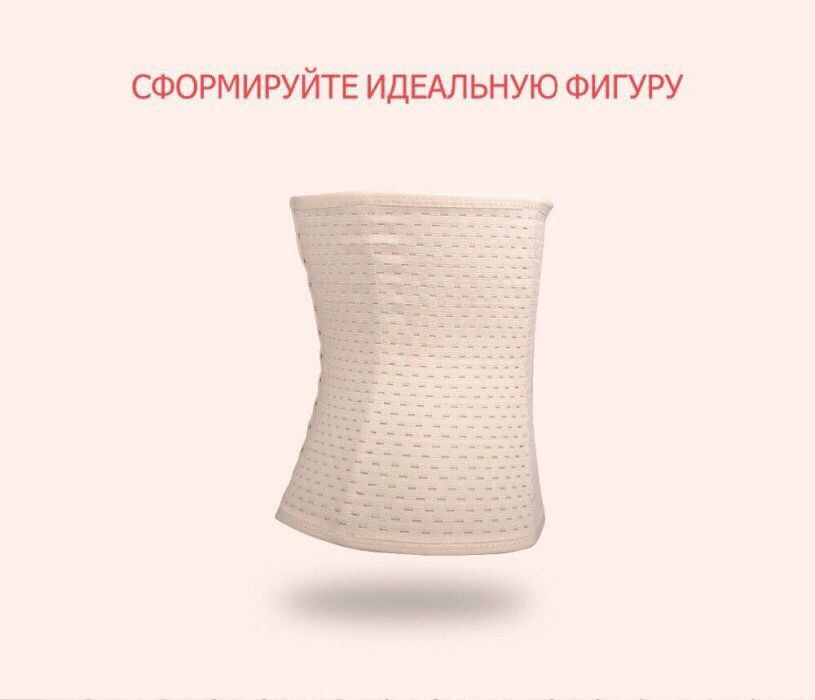 Корсет для похудения
