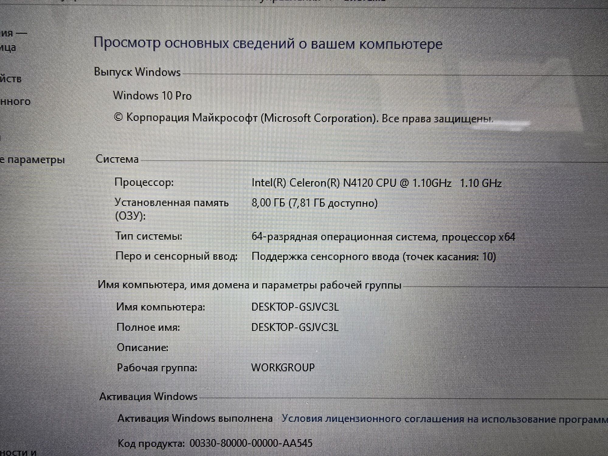 Ноутбук acer travelmate B118, сенсор, 4 ядра, 8гб, 128гб ssd