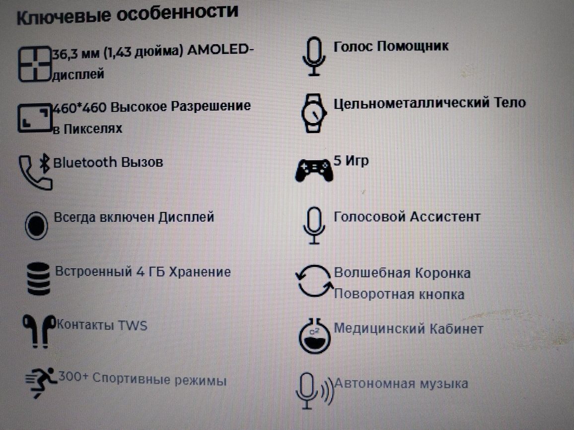 Продам умные часы FireBoltt 097