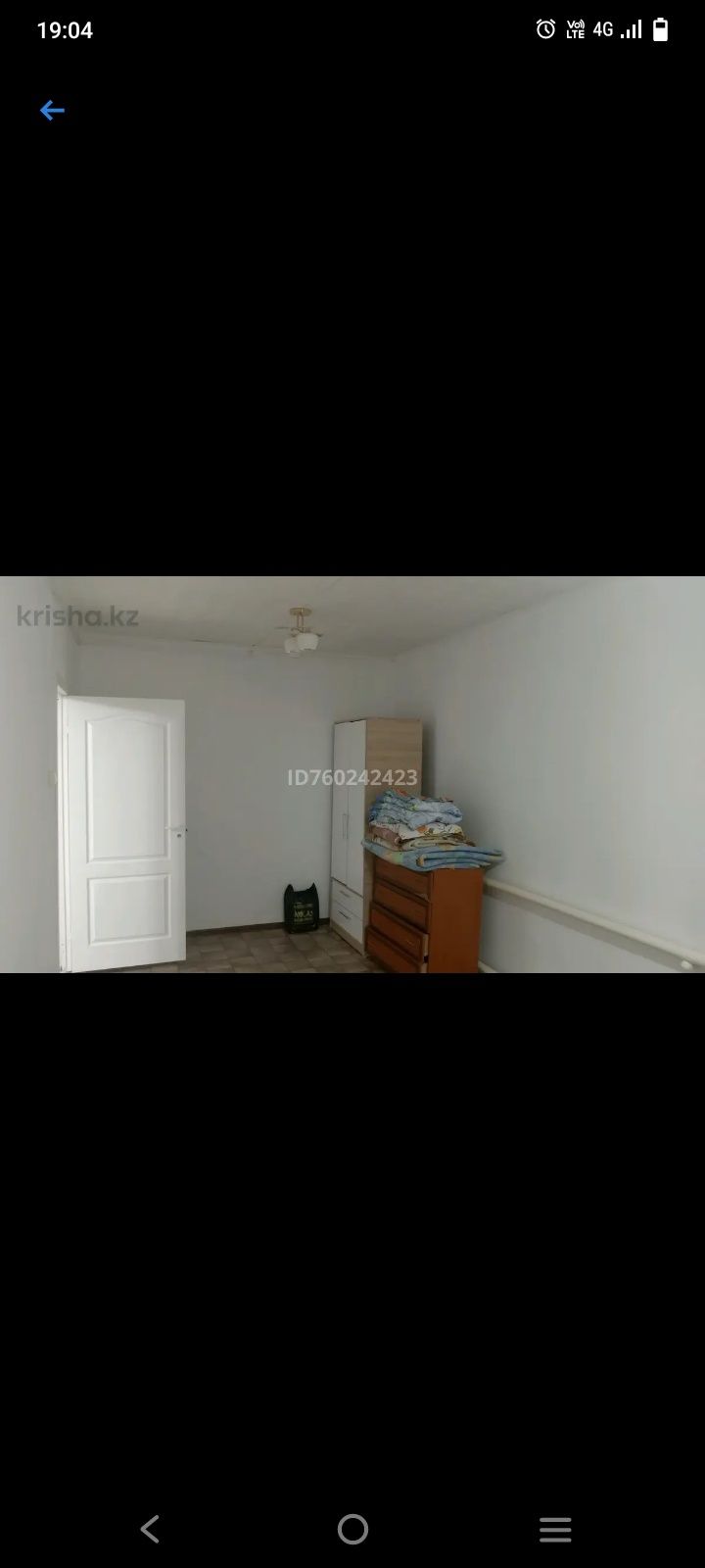 Срочно! Продаётся частный дом