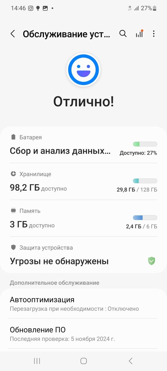 Samsung A71 128gb
