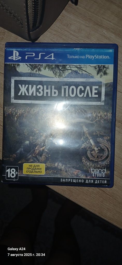 Жизнь после диск на ps 4 за 6500 отдам