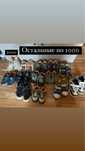 Детская обувь