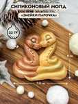 Силиконовая форма, молд