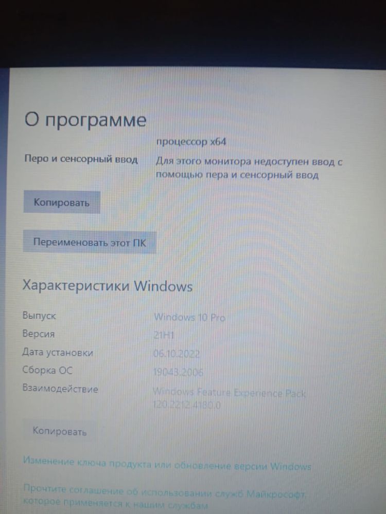 Ноутбук Asus