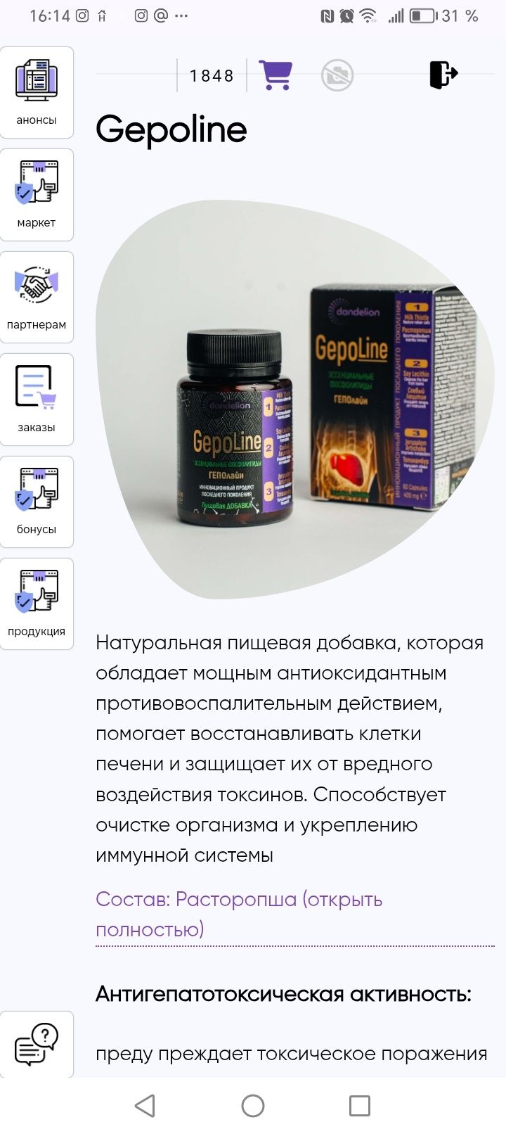 Продам магний водород