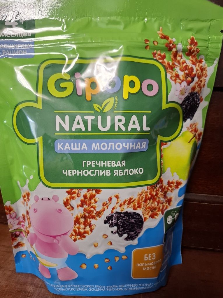 Продам детские каши