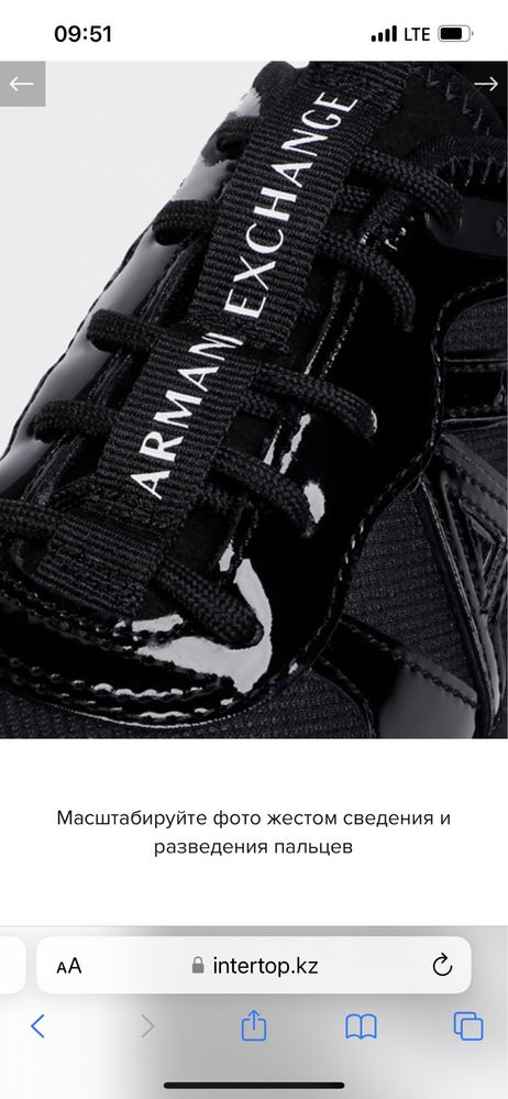 Продам кросы Armani Exchange -38 размер ,состояние отличное