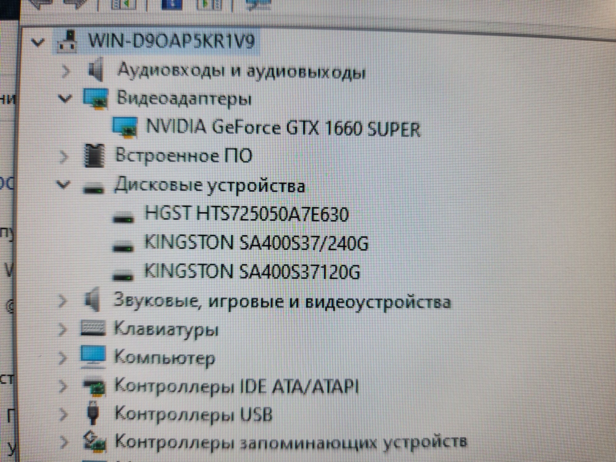 Продаю игровой ПК Ryzen + GTX 1660 Super
