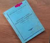 АН 24 1973г.продаю