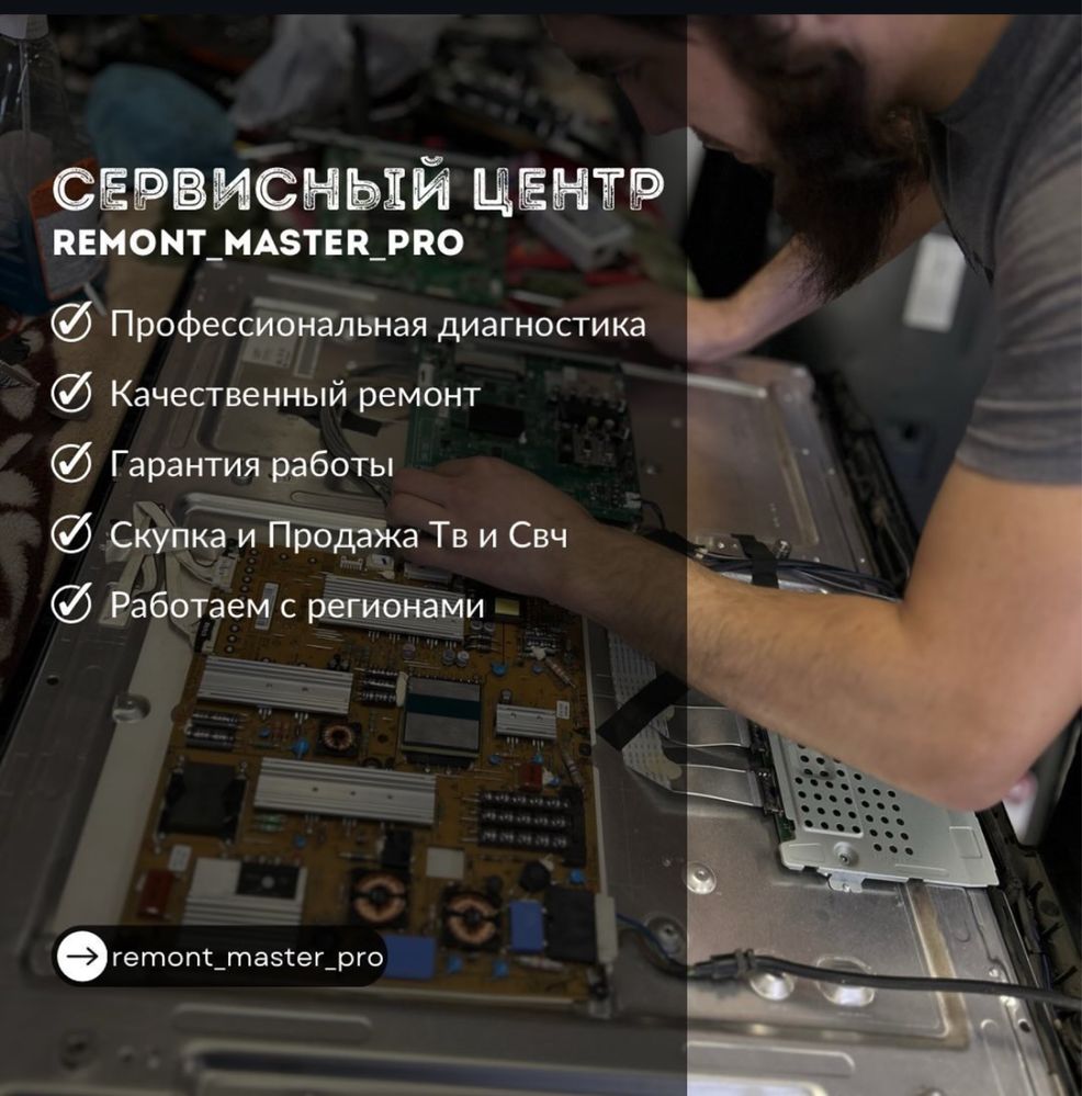 Ремонт электроплит, духовок, микроволновок, пицца печ.
