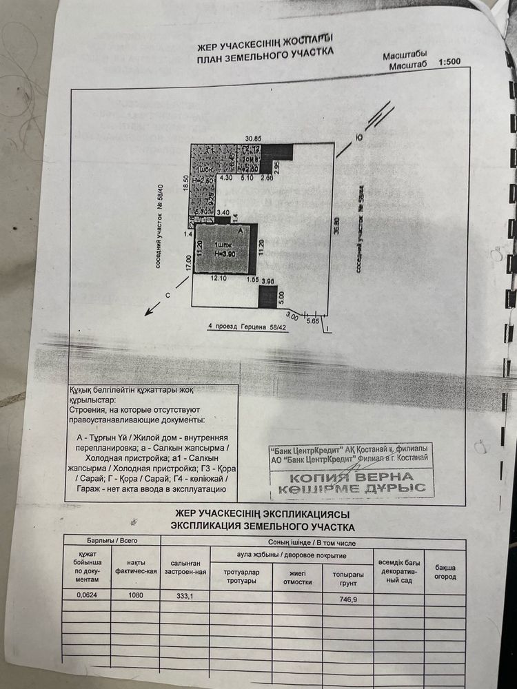 Продам отличный большой дом!СРОЧНО!ТОРГ!