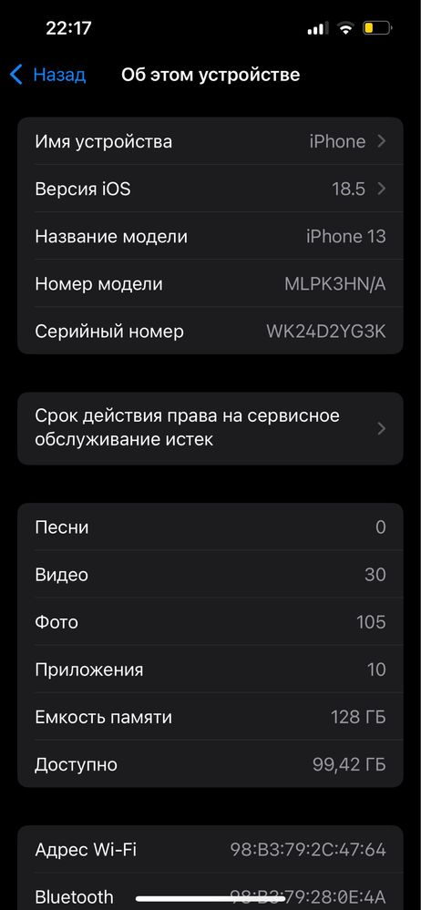 продаю iphone 13