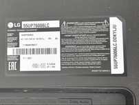 Телевизор LG 55UP76006LC на запчасть