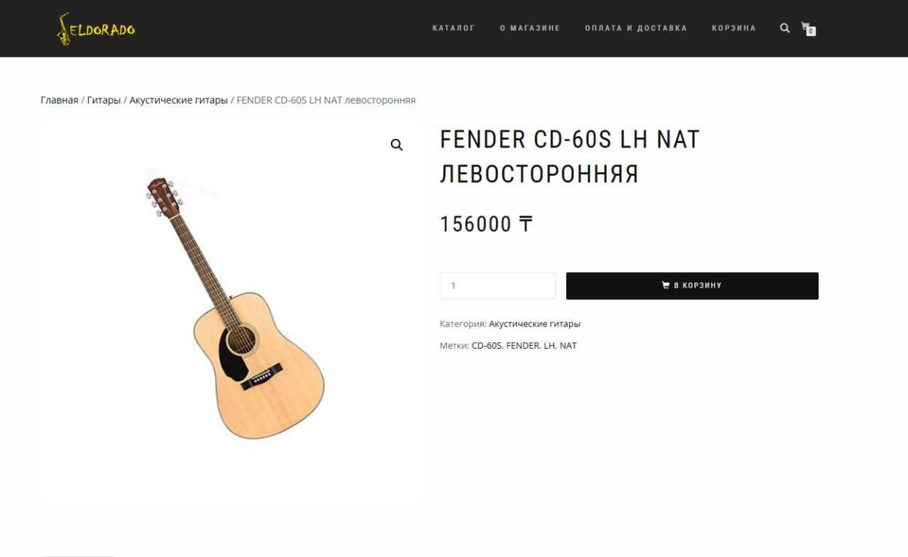 Гитара Fender Classic Чехол bogant Акустика