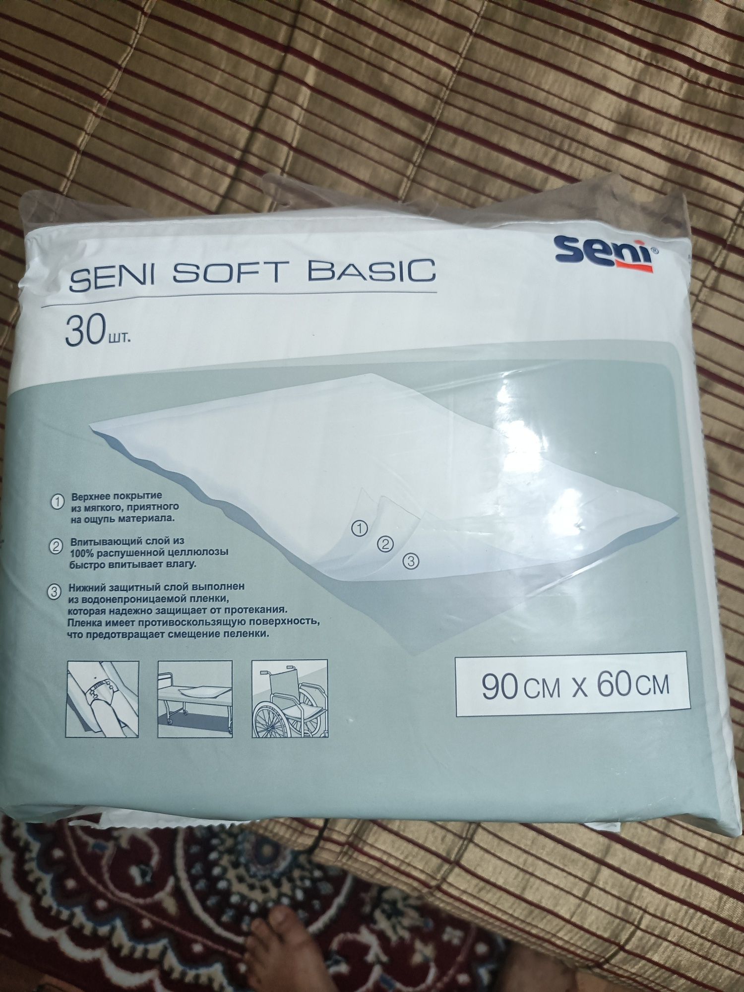 Пеленки ID Protect Expert и Seni soft basic