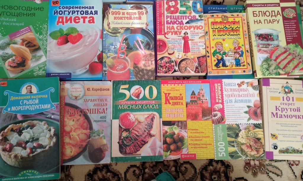 Новый.Распродажа Книги 300-500тг.